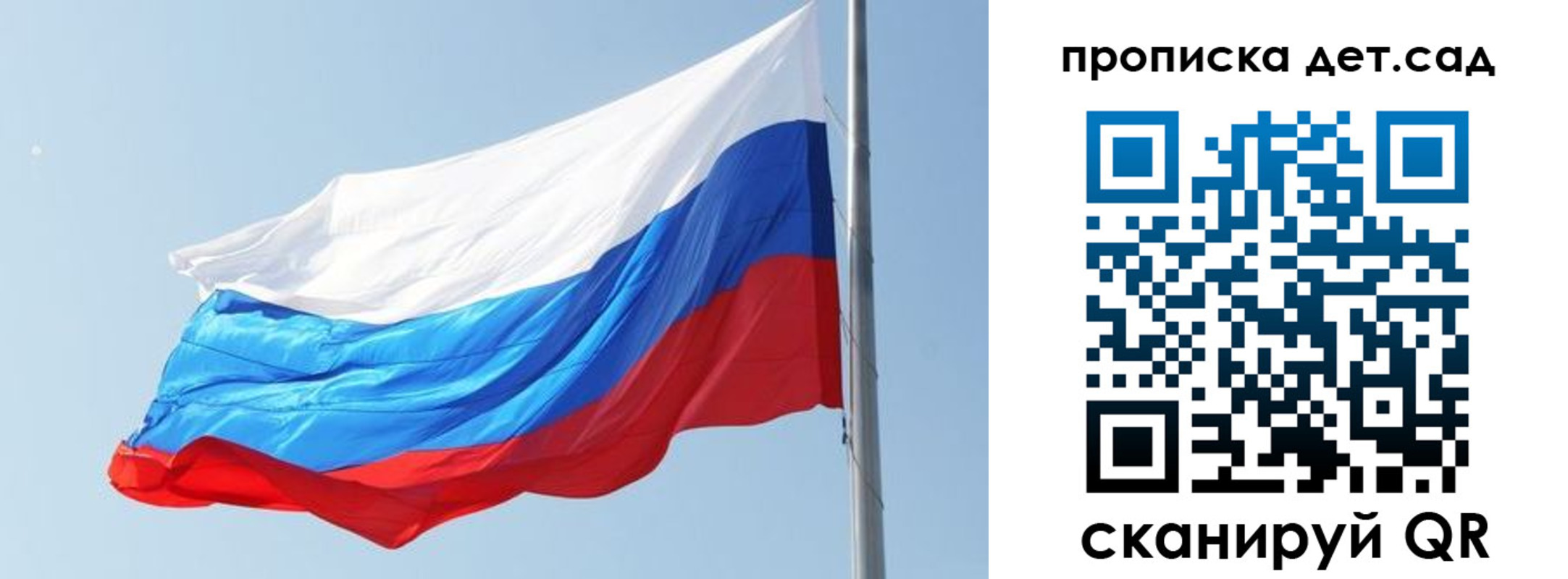 временная регистрация для школы в Урени