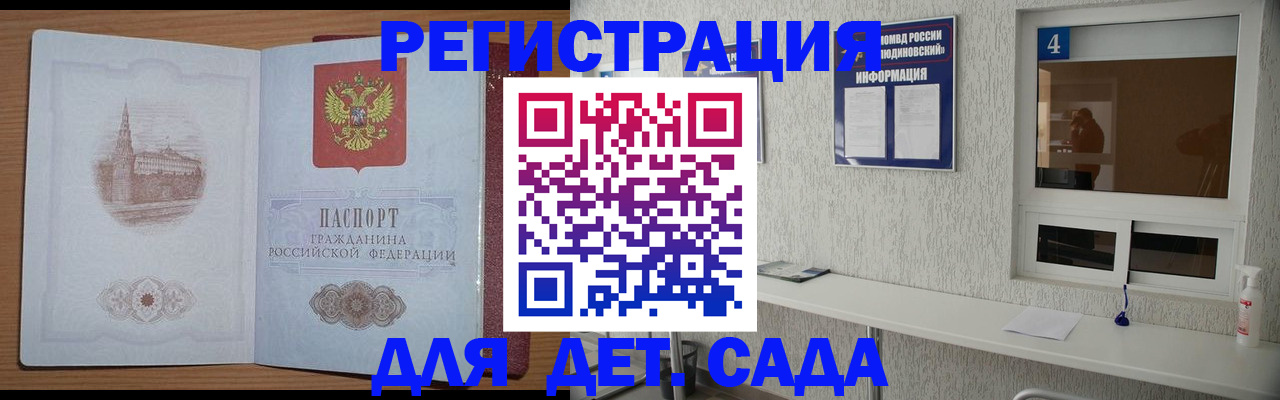 прописка в квартире в Урени